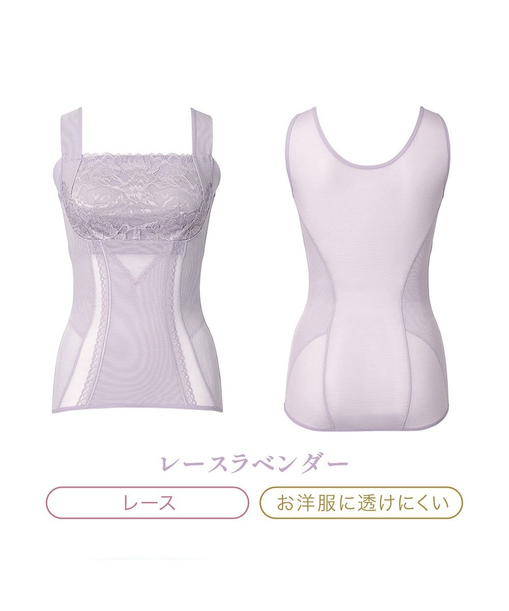 BRADELIS New York 【BRADELIS NewYork peace】楽なのに細みえバストアップシェイパー24 ブラデリスで1番の補正力  ノンワイヤーブラキャミ ボディスーツ ニッパー ブラトップ DB524102 