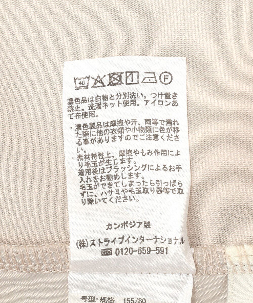 earth music&ecology センターシームフレアパンツ 