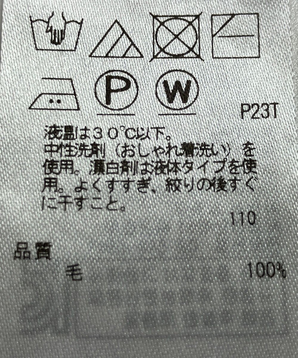 ONWARD Reuse Park 【23区】ニット秋冬 