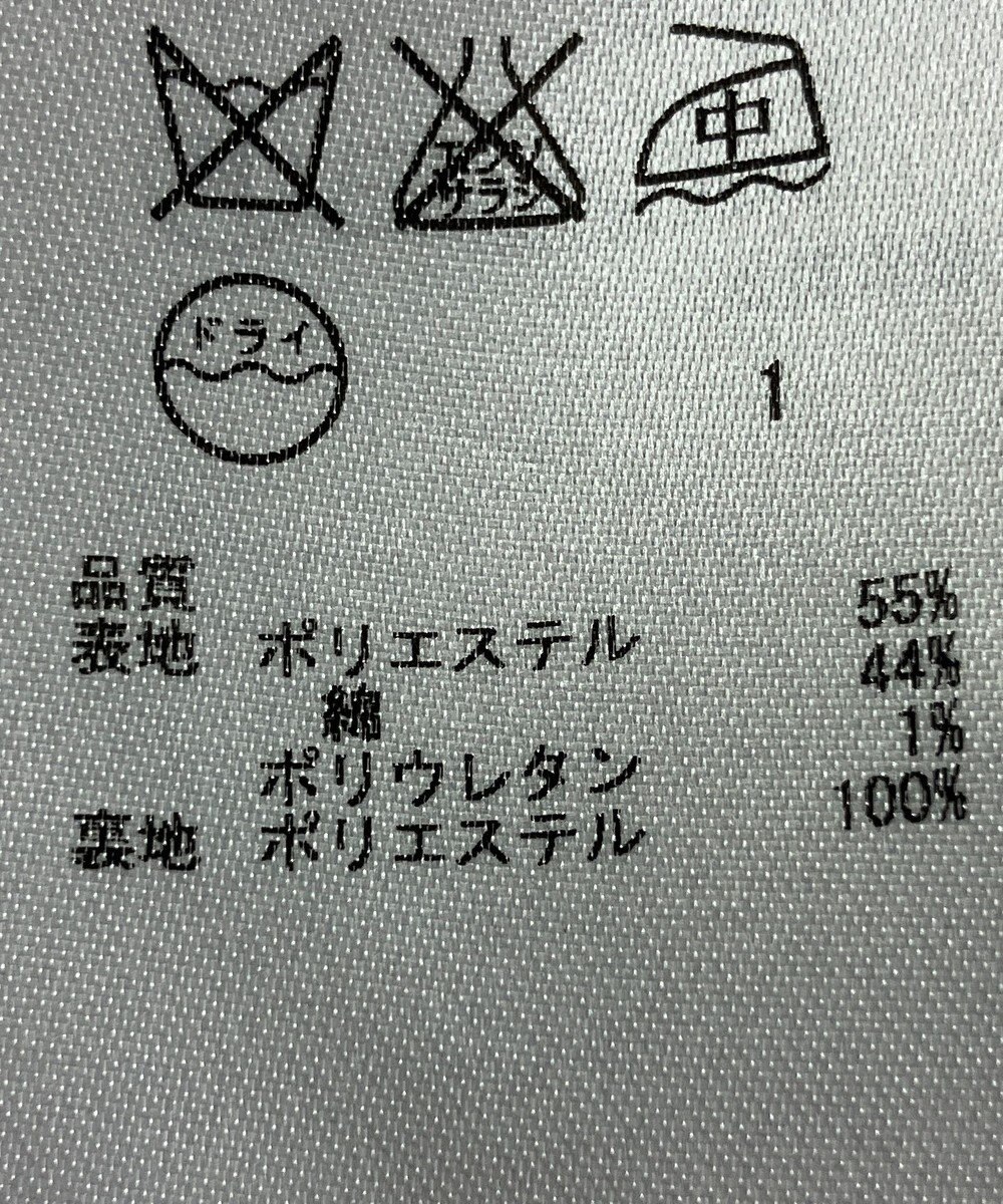 ONWARD Reuse Park 【23区】ジャケット春夏 