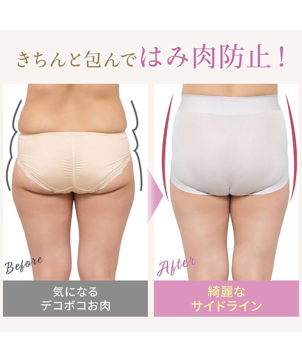 BRADELIS New York 【BRADELIS NewYork peace】　細みえ快適綿混ショーツ25 補正下着 深め ハイウエスト お腹スッキリ 