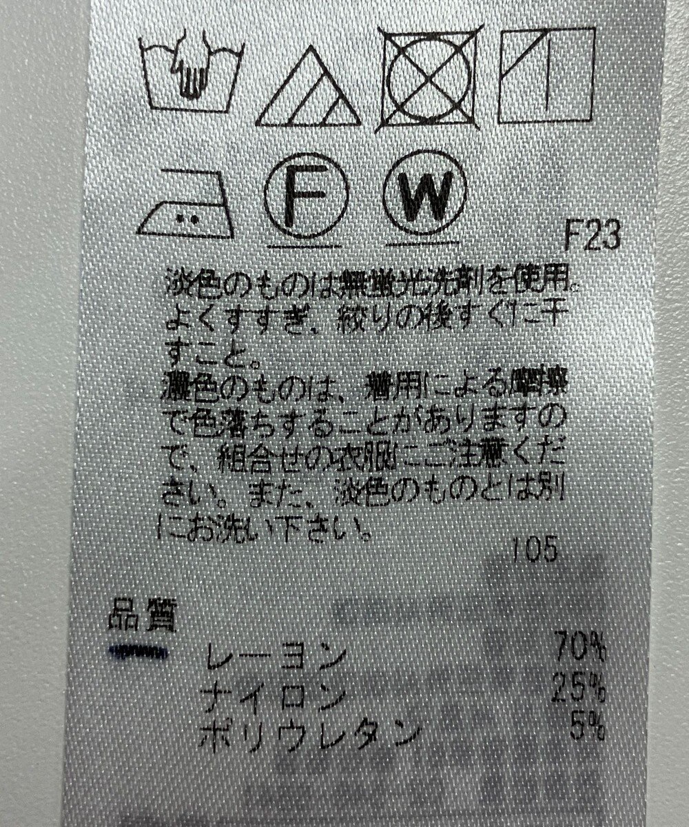 ONWARD Reuse Park 【23区】パンツ春夏 