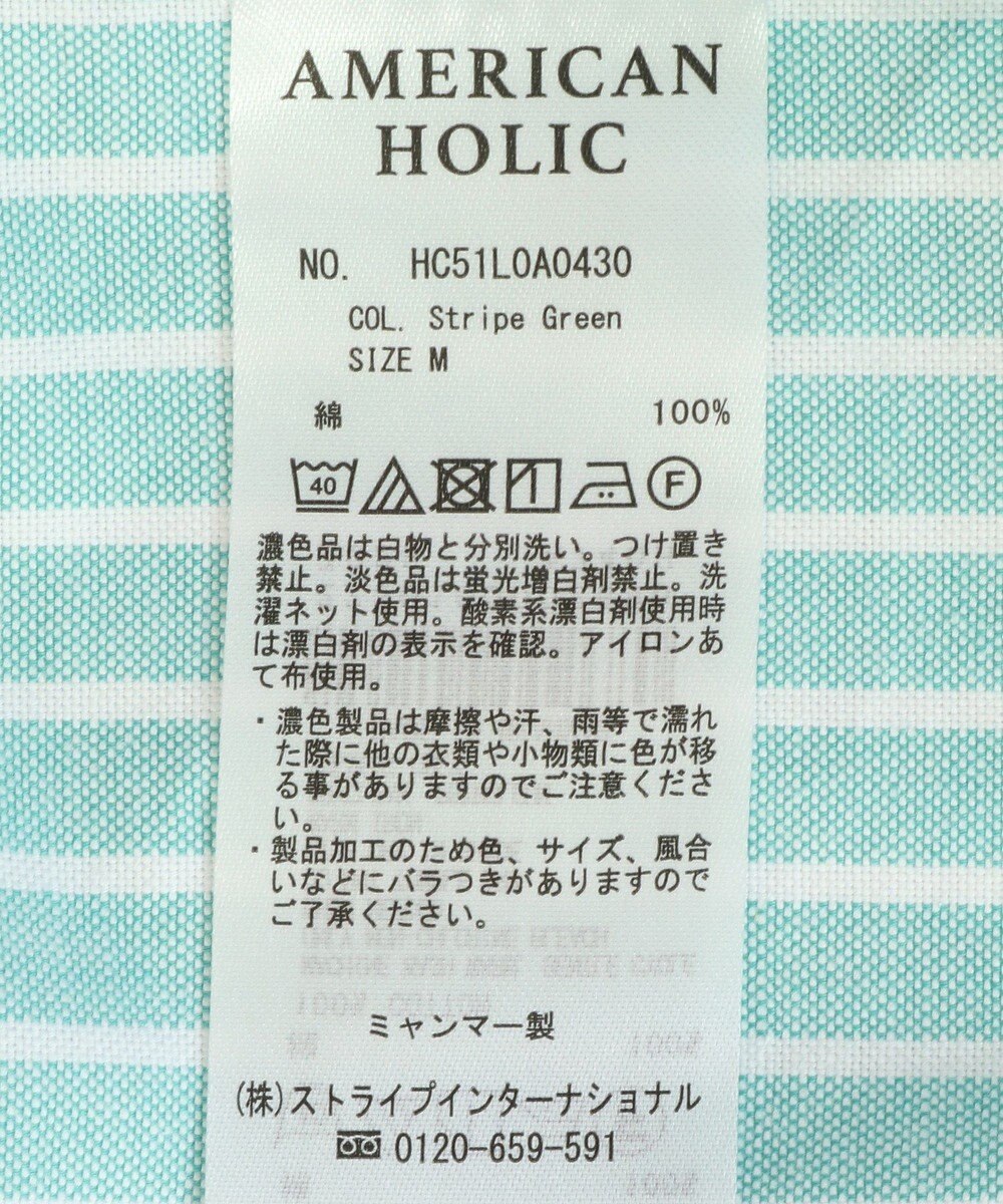 AMERICAN HOLIC ＵＶカットリサイクルコットンオックスシャツ 