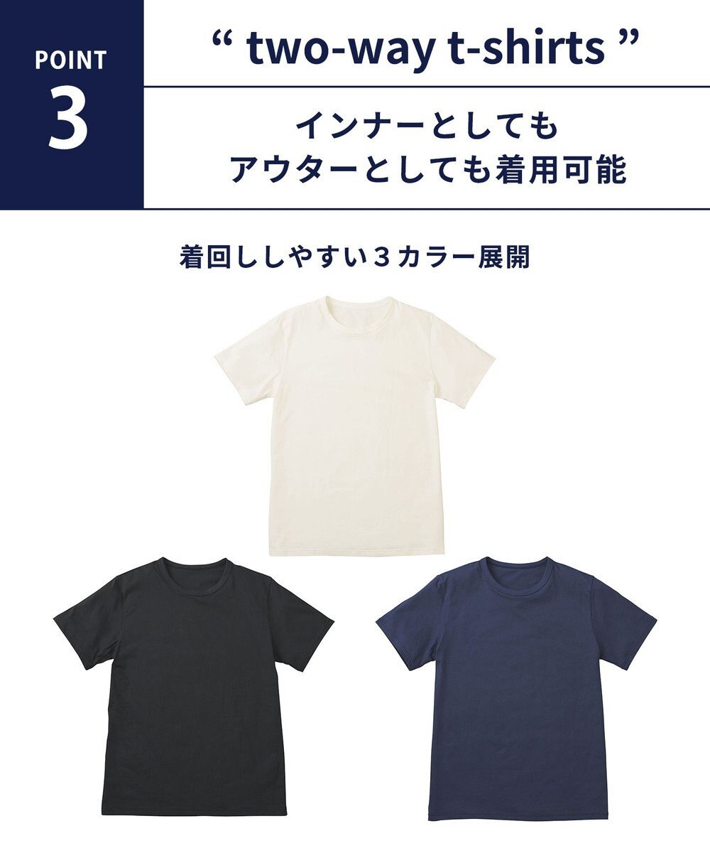 WACOAL MEN インナー　3分袖　綿100％　吸汗速乾　抗菌防臭　クルーネック　アウターとしても着用可能　/ブロス　GL5300 