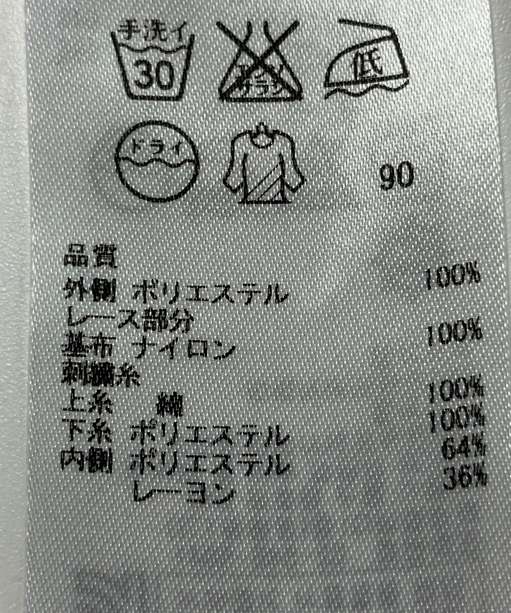 ONWARD Reuse Park 【23区】カットソー春夏 