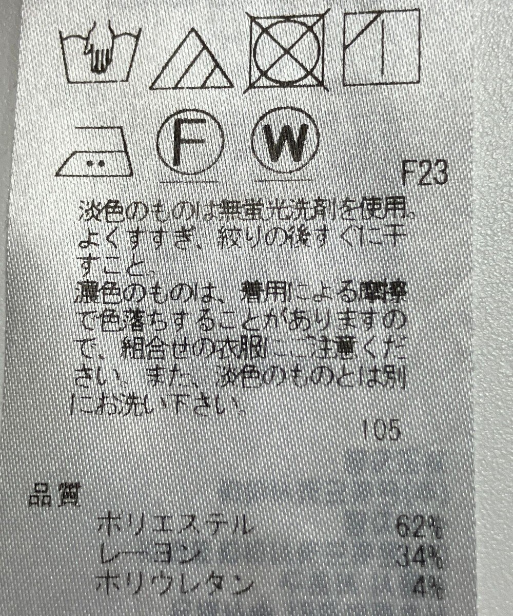 ONWARD Reuse Park 【自由区】パンツ春夏 