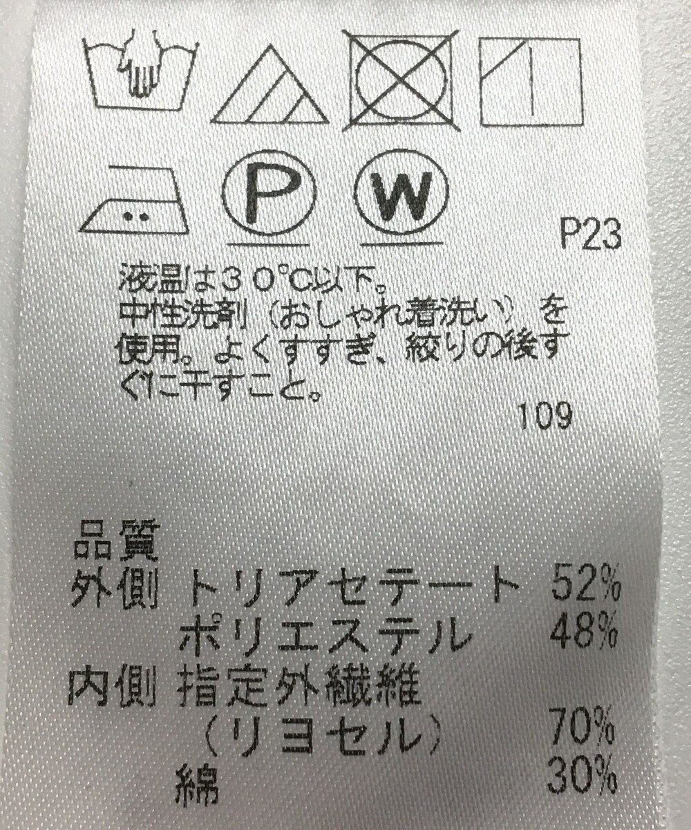 ONWARD Reuse Park 【JANE MORE】カットソー春夏 