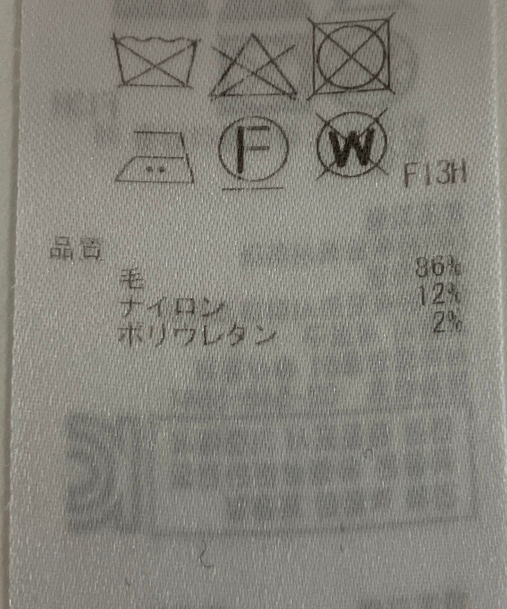 ONWARD Reuse Park 【23区】ニット秋冬 