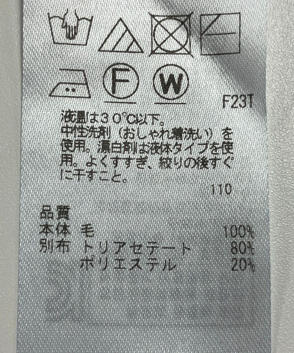 ONWARD Reuse Park 【23区】ニット秋冬 