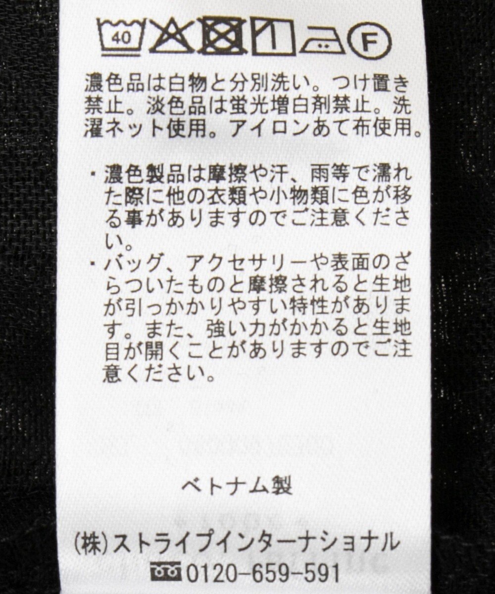 Green Parks レースハイネックプルオーバー 