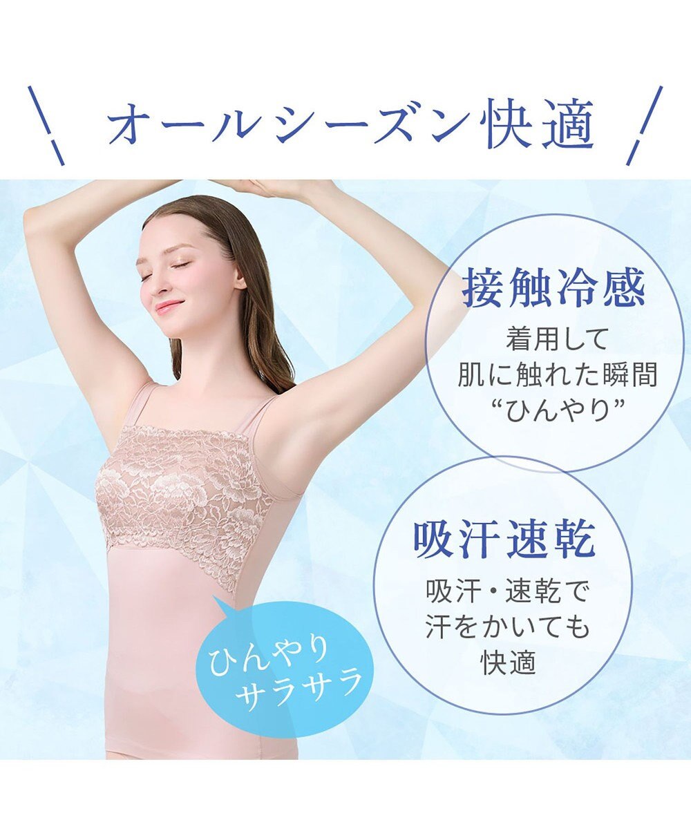 BRADELIS New York 【BRADELIS NewYork peace】ハッピーバストアップブラキャミソール25 ノンワイヤー 補整 ブラトップ カップ付き 補正下着 