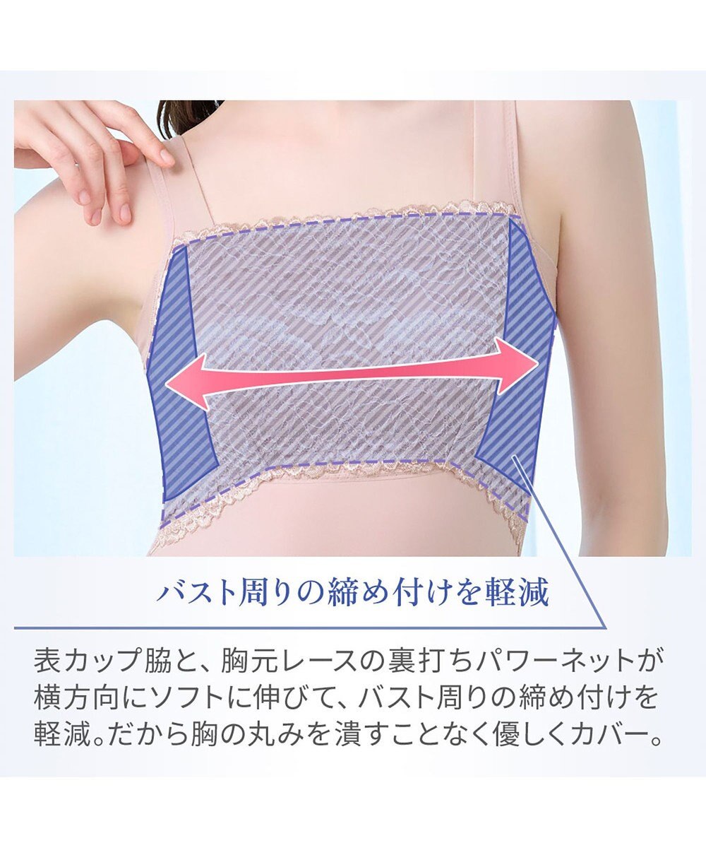 BRADELIS New York 【BRADELIS NewYork peace】ハッピーバストアップブラキャミソール25 ノンワイヤー 補整 ブラトップ カップ付き 補正下着 