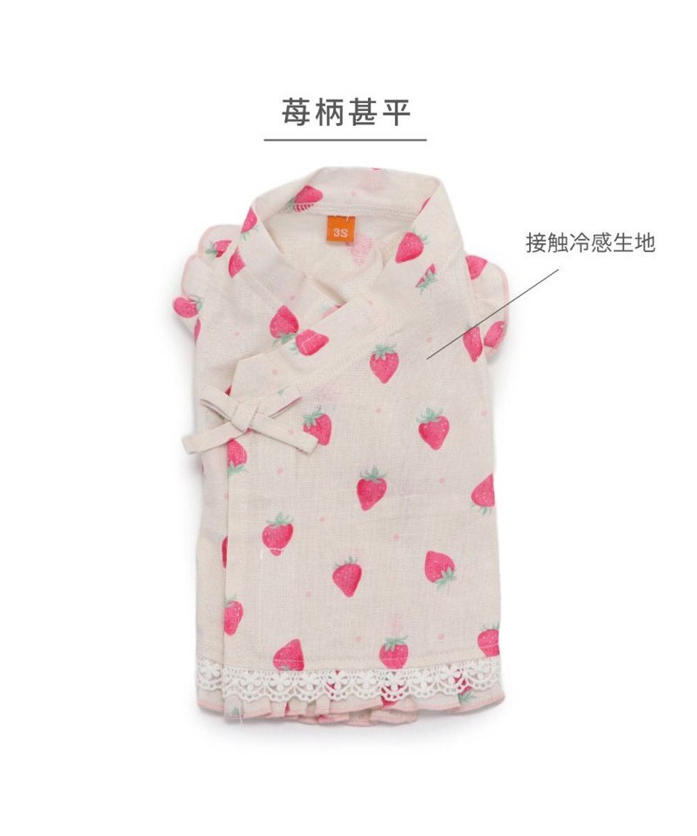 PET PARADISE ペットパラダイス 接触冷感 背中開き 甚平 《いちご柄》　小型犬 