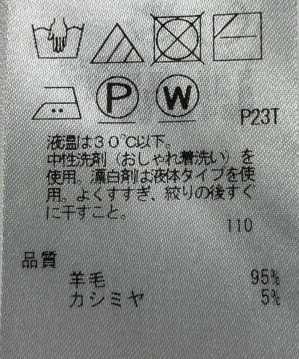ONWARD Reuse Park 【23区】ニット秋冬 