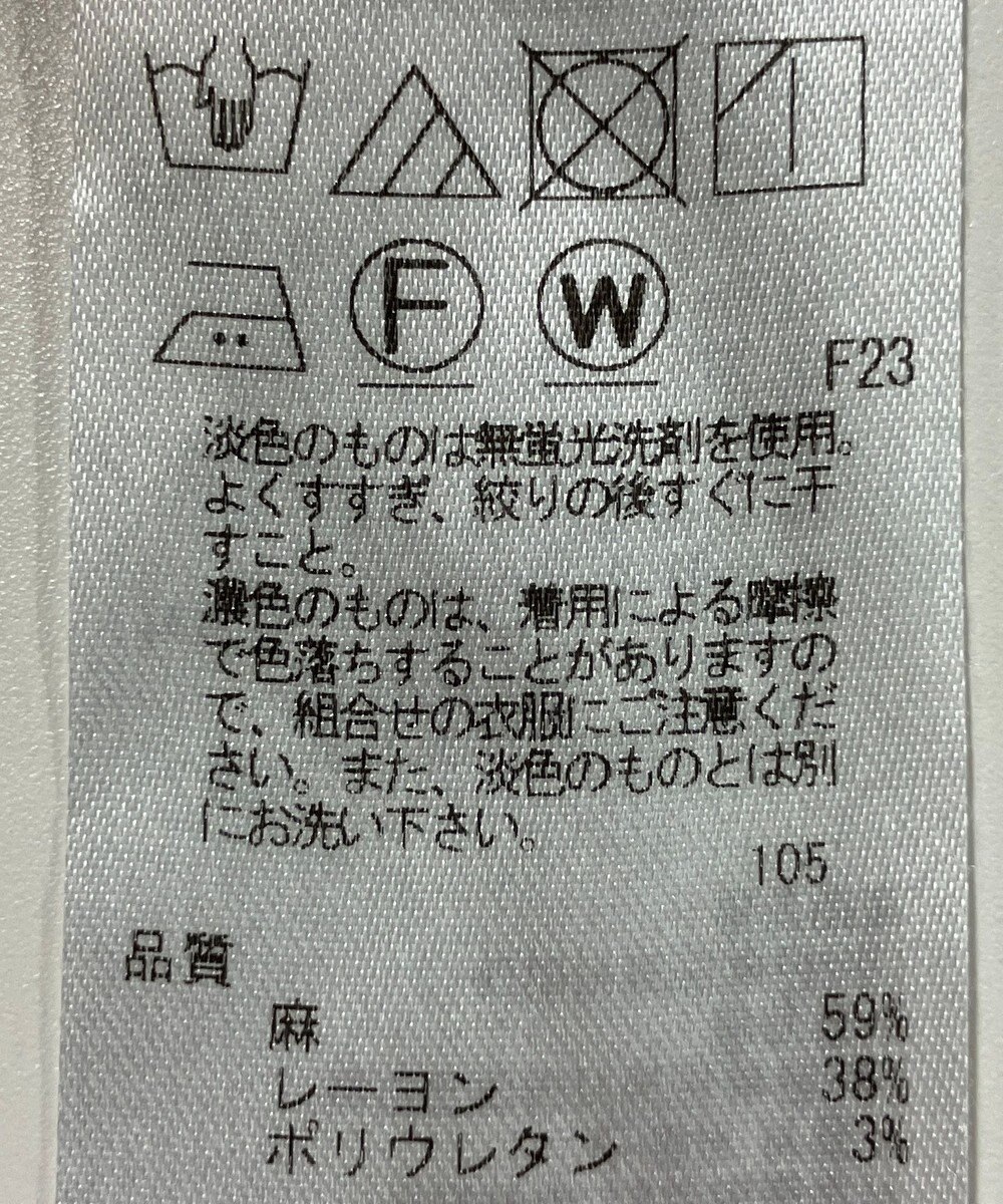 ONWARD Reuse Park 【23区】パンツ春夏 