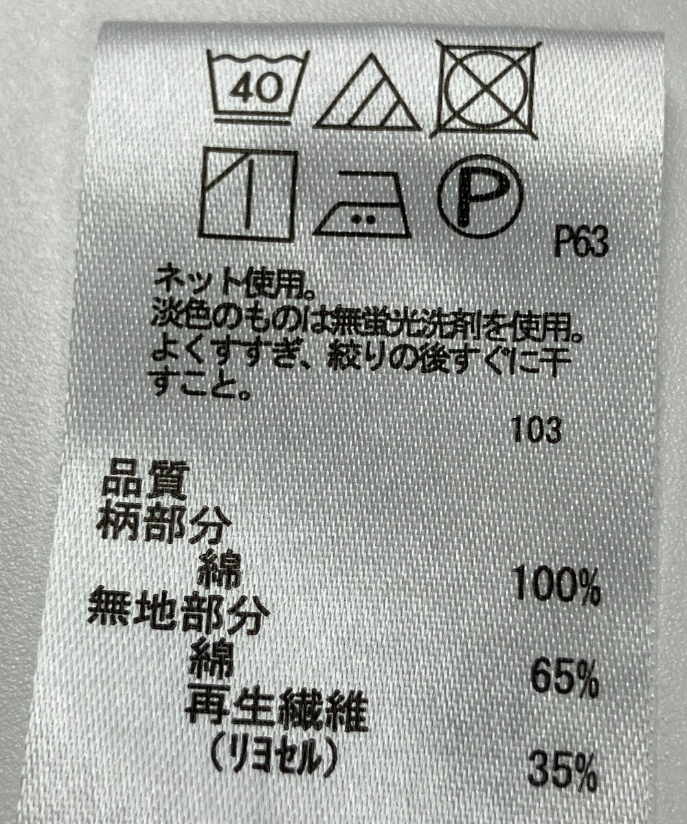 ONWARD Reuse Park 【any FAM】カットソー春夏 