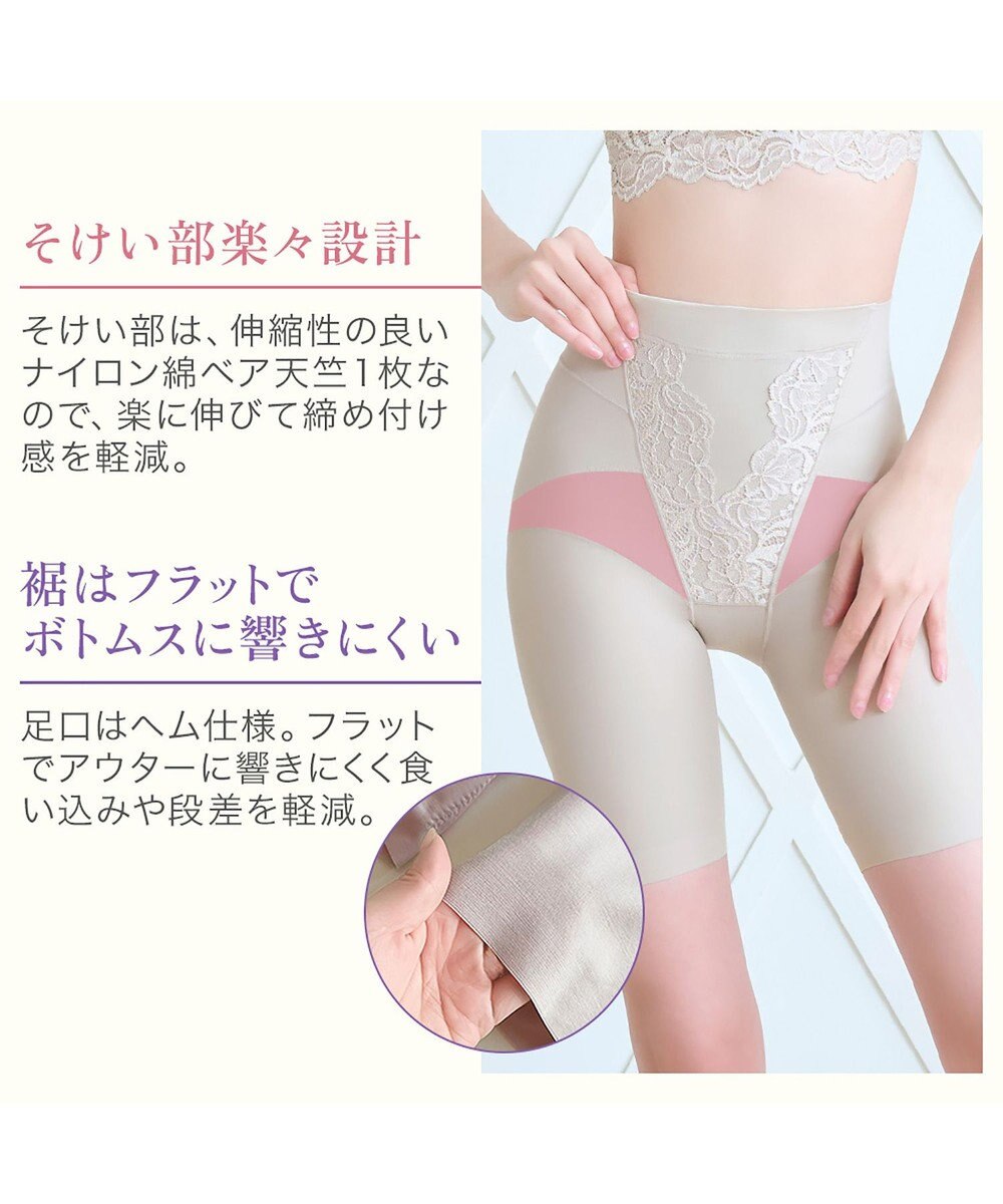 BRADELIS New York 【BRADELIS NewYork peace】綿混ストレッチハイブリッドガードル25 クロッチ付きで1枚履き可能な補整ガードル 消臭機能付き ブラデリス 