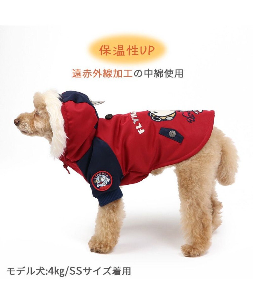 PET PARADISE スヌーピー 遠赤外線 コート 《ボルドー》 小型犬 