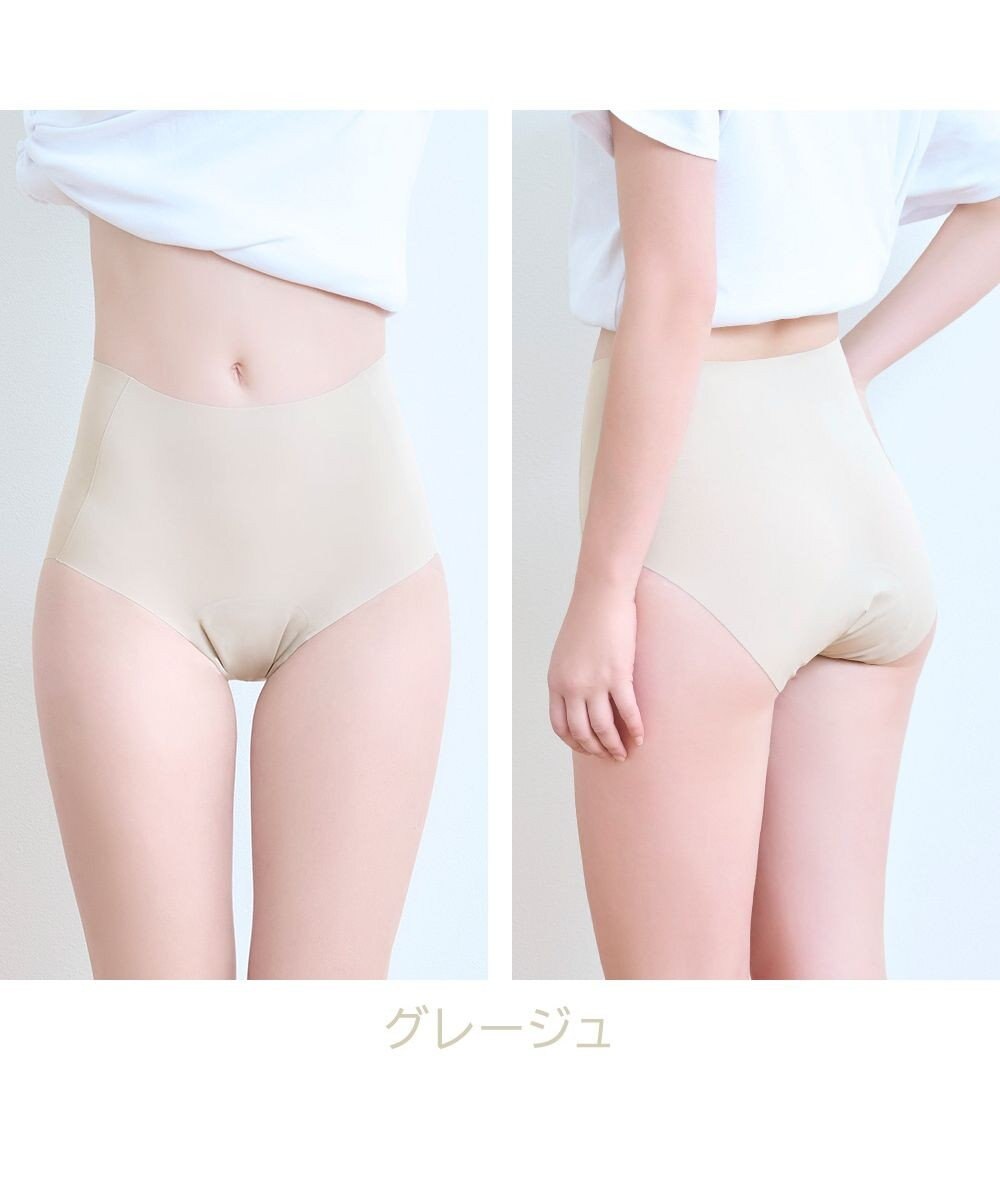 BRADELIS New York 【BRADELIS NewYork peace】シームレス吸水ショーツ25 吸水速乾 消臭機能付き ラインが響きにくい深めショーツ 