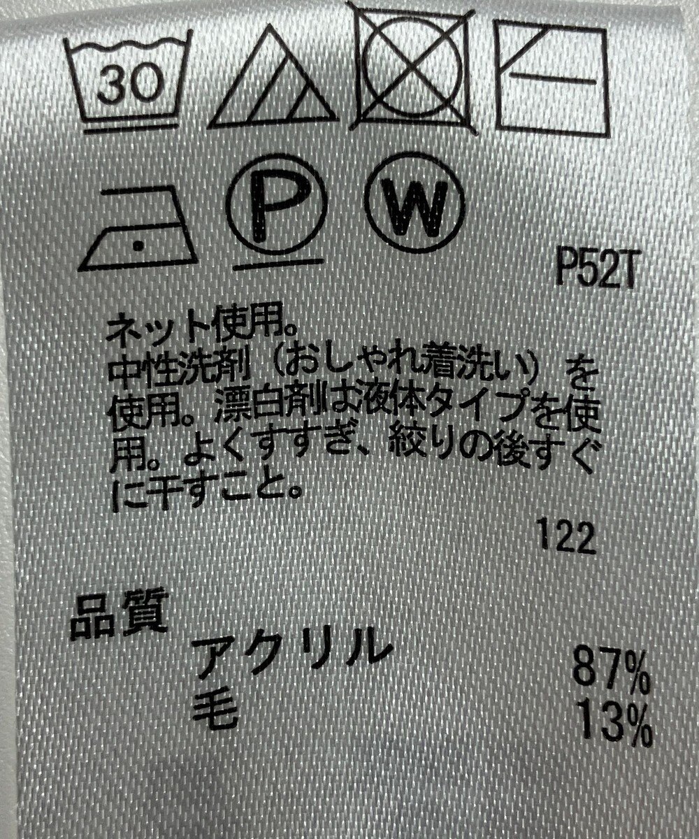 ONWARD Reuse Park 【any FAM】ニット秋冬 