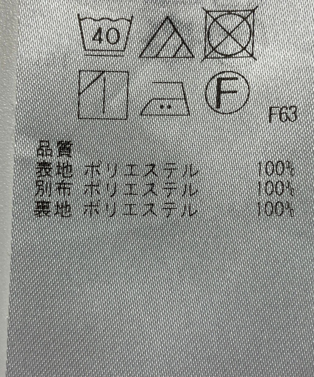 ONWARD Reuse Park 【自由区】スカート春夏 