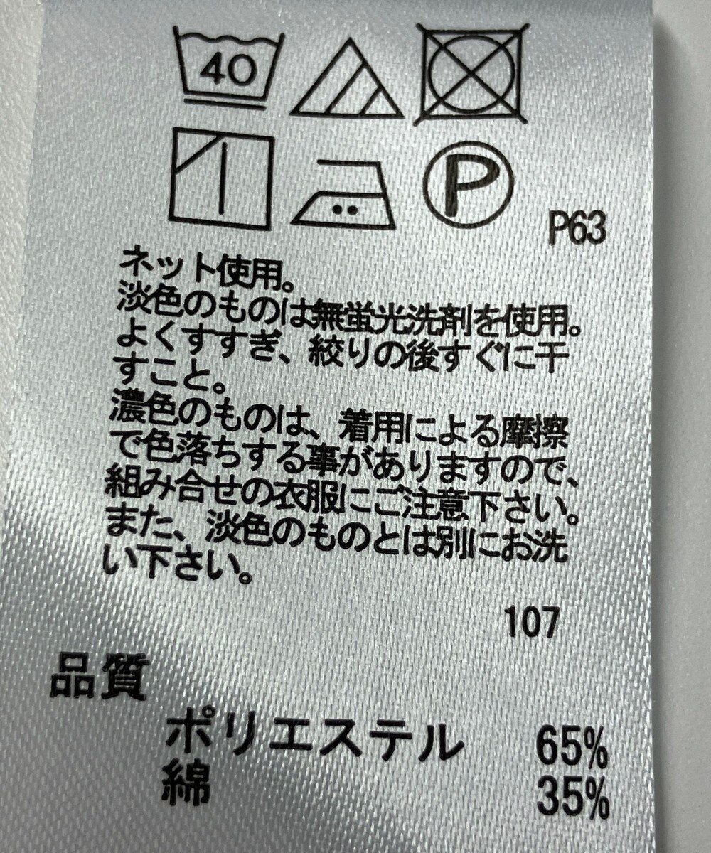 ONWARD Reuse Park 【any FAM】カットソー春夏 