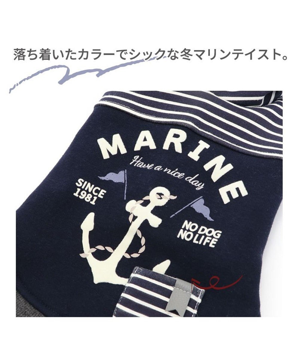 PET PARADISE 犬の服 犬 服 秋冬 パーカー 【小型犬】 お腹開き マリン 