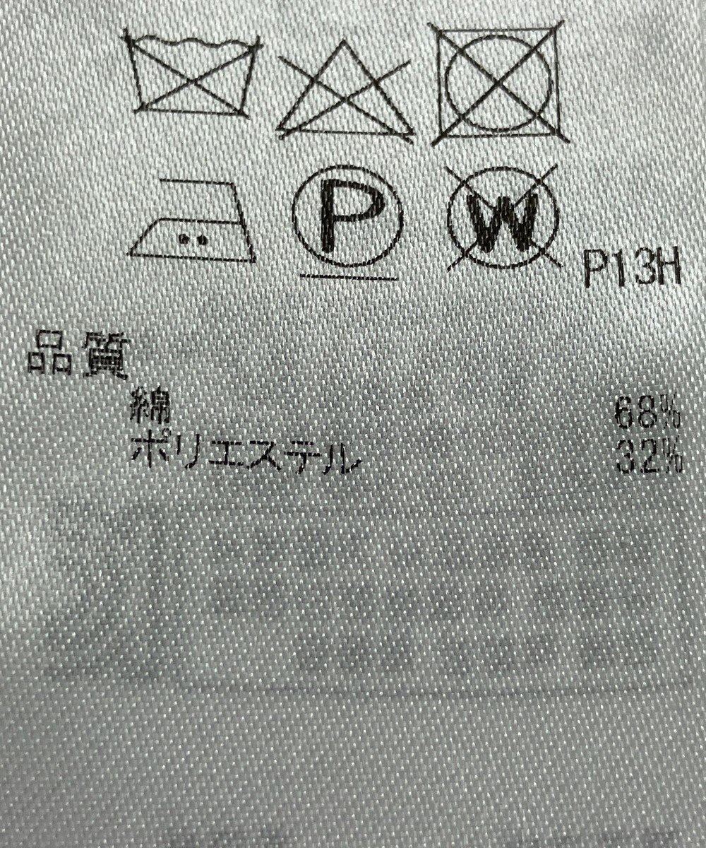 ONWARD Reuse Park 【組曲】コート春夏 