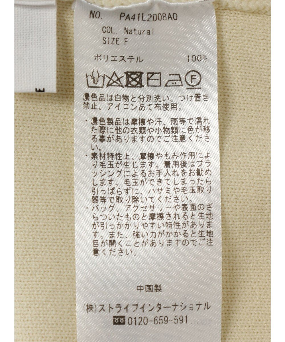 CRAFT STANDARD BOUTIQUE 超軽量メッシュ切替2wayカーディガン 