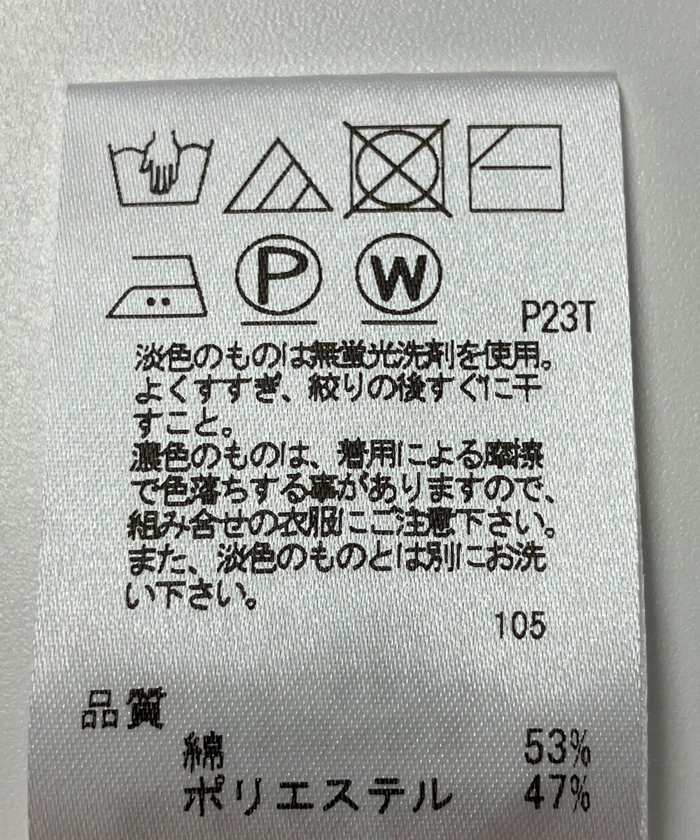 ONWARD Reuse Park 【J.PRESS】ニット春夏 