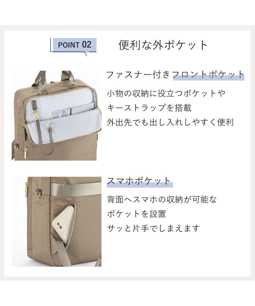 ACE BAGS & LUGGAGE ace. フィッテム レディースビジネスリュック A4 14.0インチPC 68682 エース 