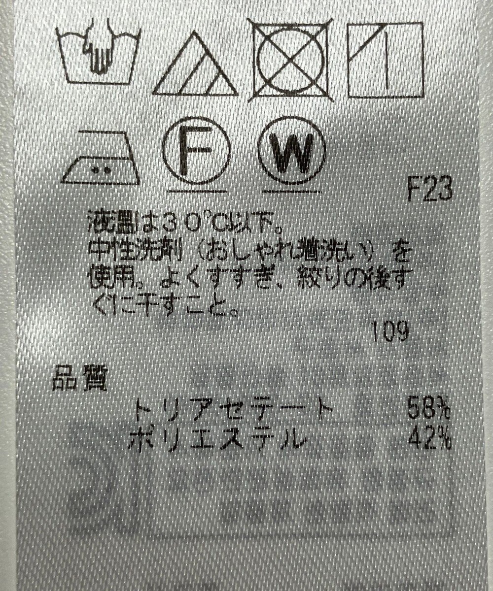 ONWARD Reuse Park 【23区】ブラウス春夏 