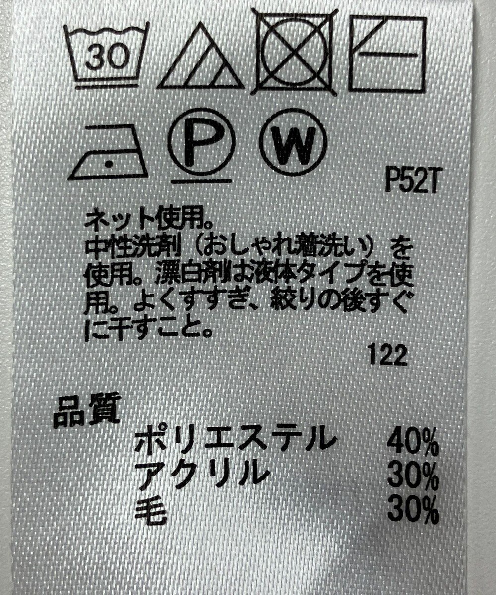 ONWARD Reuse Park 【any FAM】ニット秋冬 