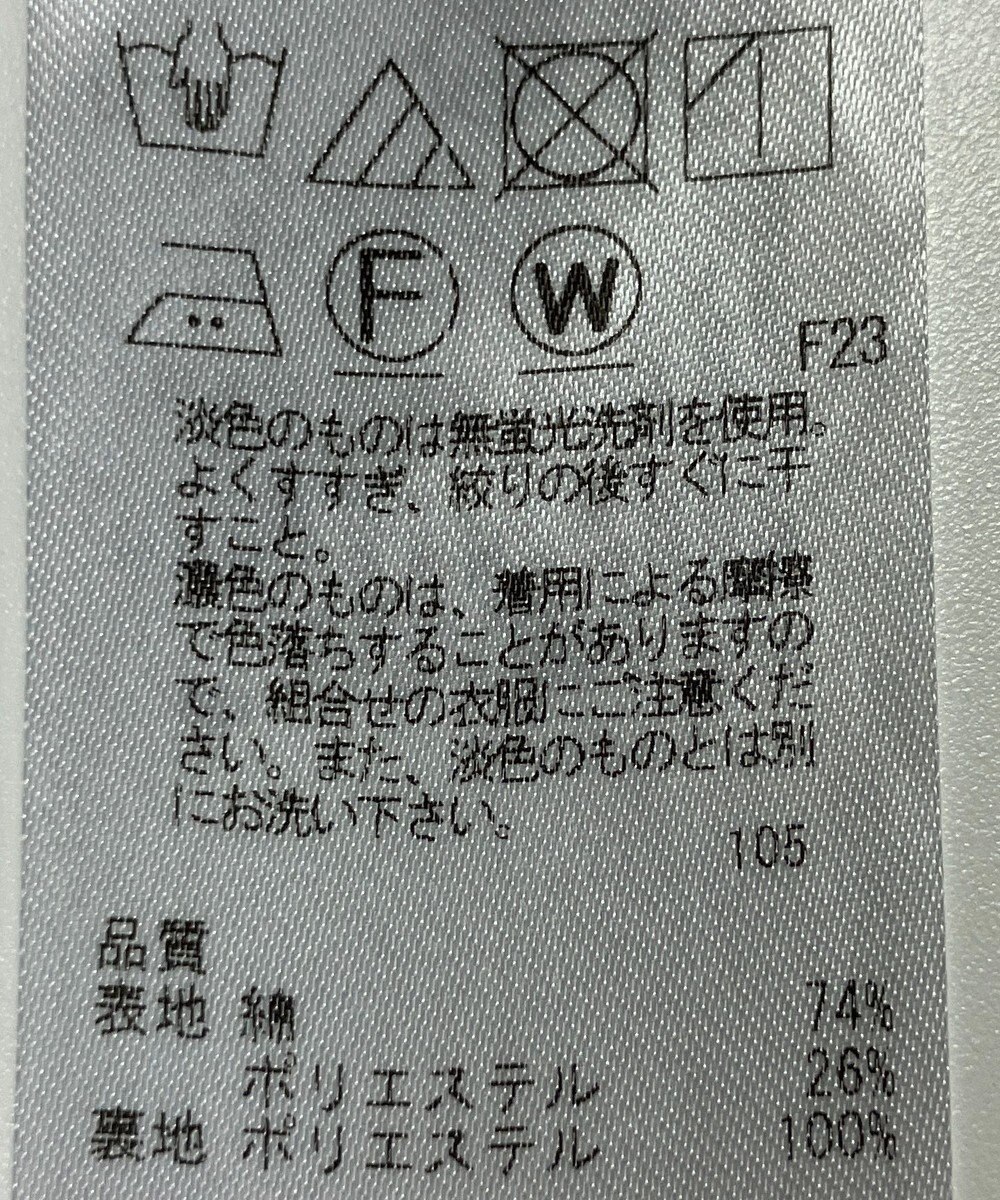 ONWARD Reuse Park 【組曲】スカート秋冬 