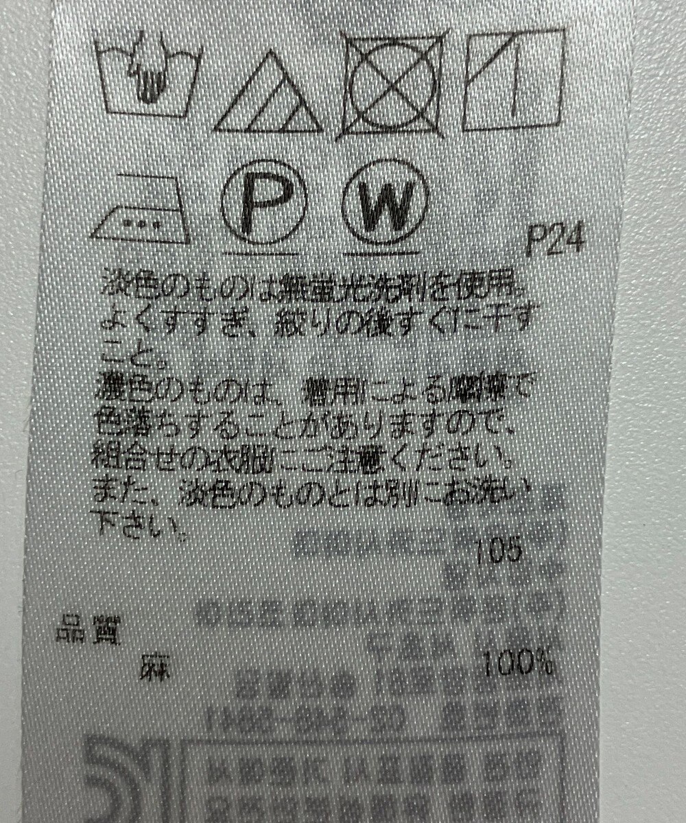 ONWARD Reuse Park 【23区】スカート春夏 