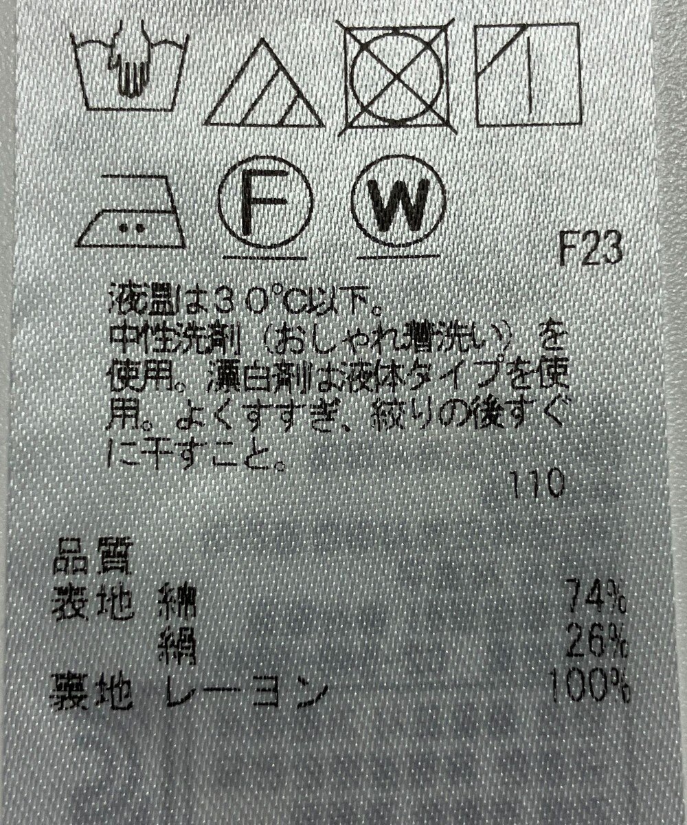 ONWARD Reuse Park 【組曲】スカート春夏 