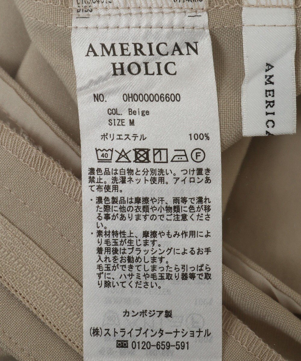 AMERICAN HOLIC タックハーフパンツ 