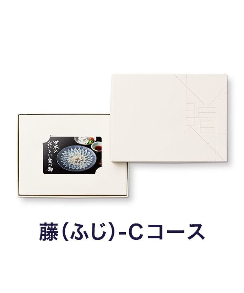 antina gift studio 日本のおいしい食べ物 e-order choice(カードカタログ) ＜藤(ふじ)-C＞ -
