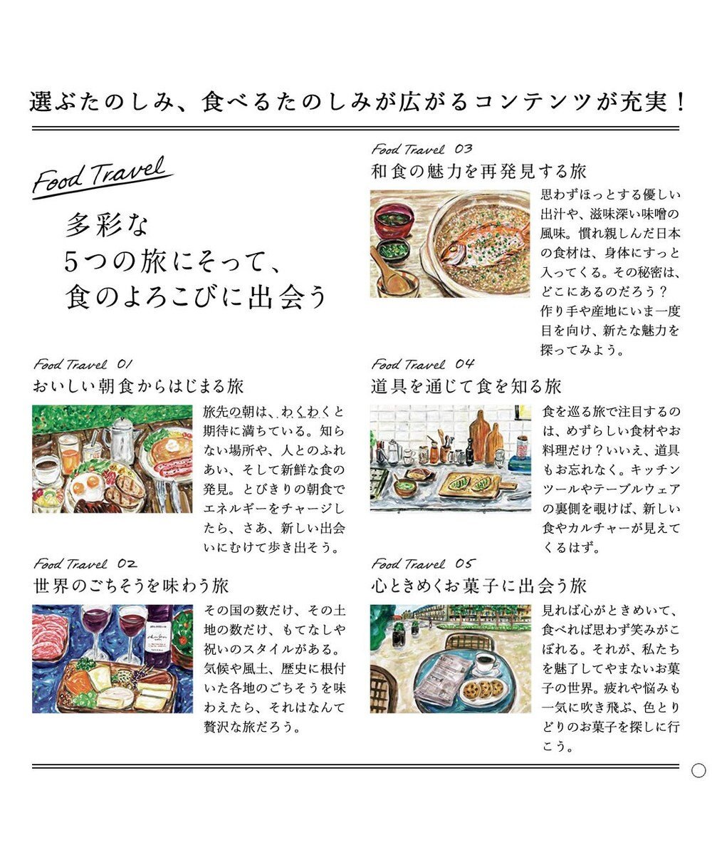 antina gift studio DEAN & DELUCA ギフトカタログ(ブックタイプ) ＜PLATINUM-BC(プラチナ-BC)＞ 