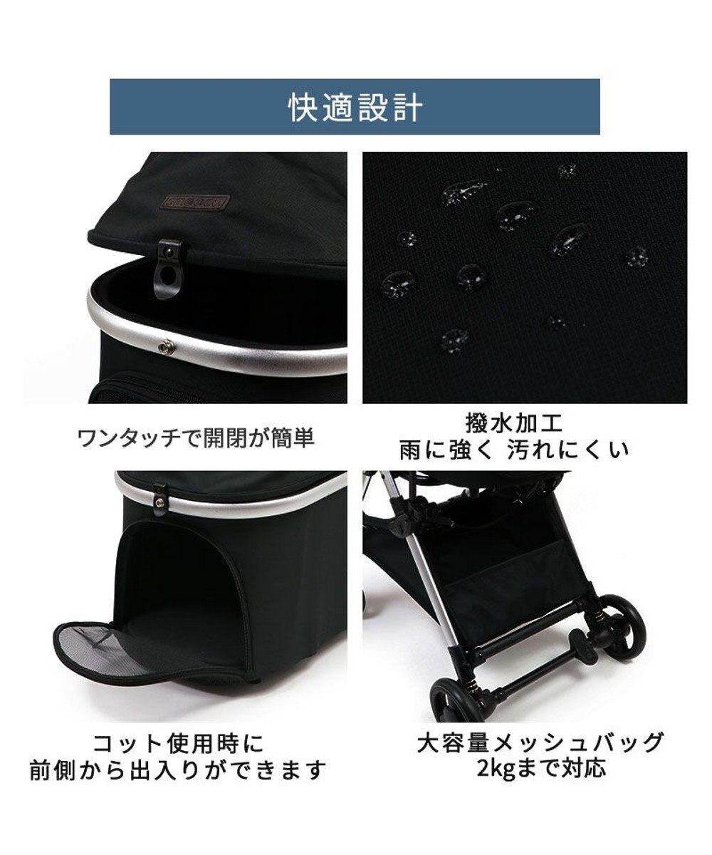 PET PARADISE smooca mini ペットカート《ブラック》 