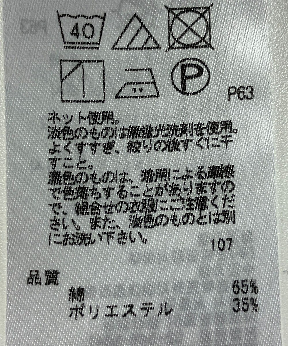 ONWARD Reuse Park 【23区】カットソー春夏 