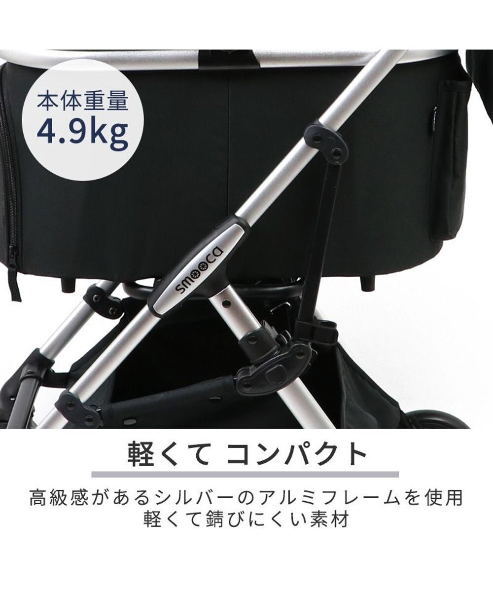 PET PARADISE smooca mini ペットカート《ブラック》 
