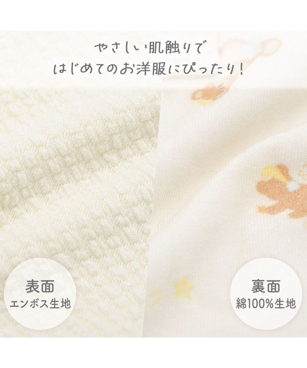 PET PARADISE ペットパラダイス くまさん ポンチョ 《おやすみ柄》 中型犬 大型犬 