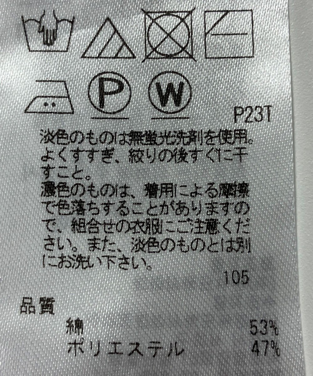 ONWARD Reuse Park 【23区】ニット秋冬 
