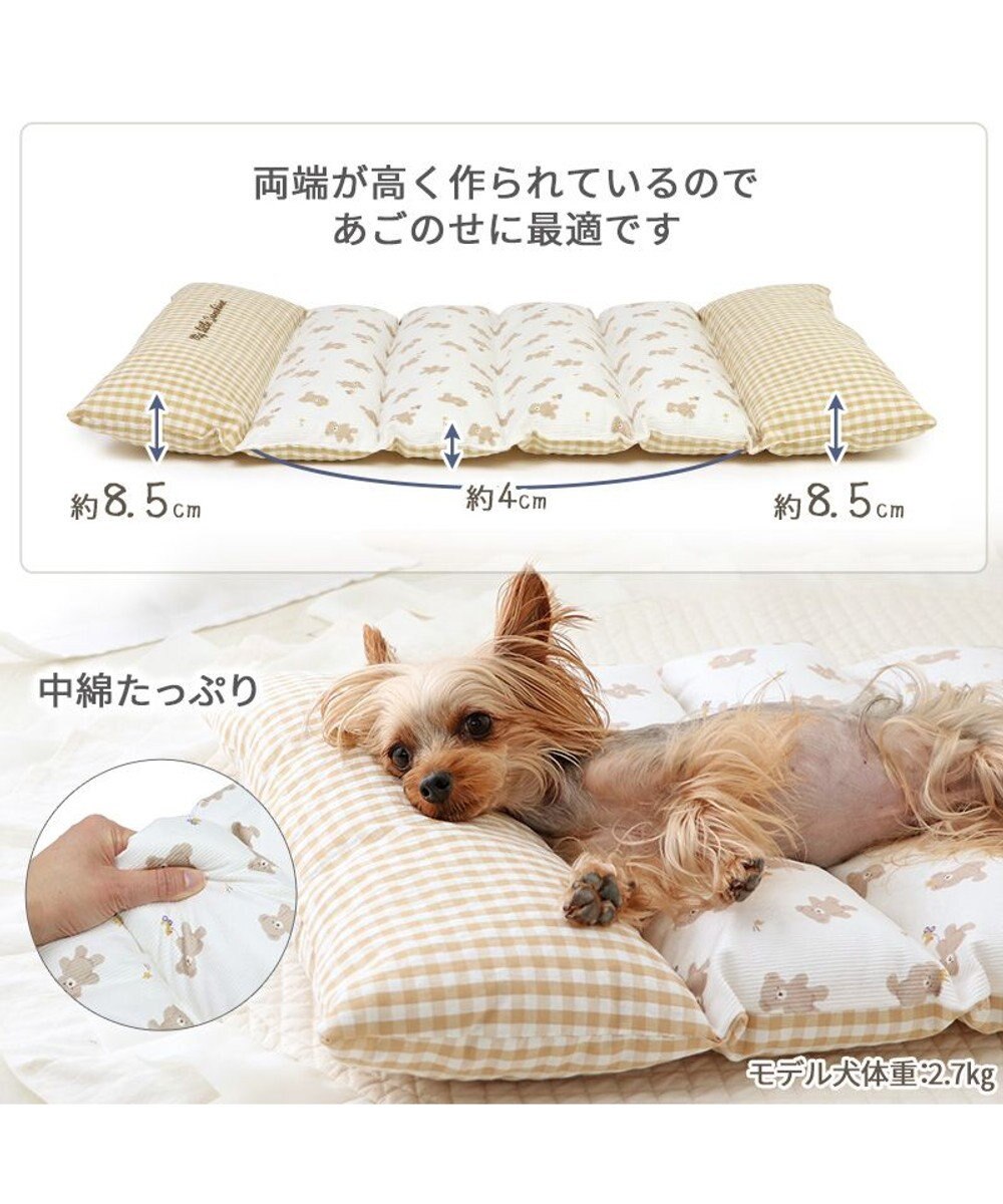 PET PARADISE ペットパラダイス ごろ寝マット 《くまちゃん柄》 小型犬 