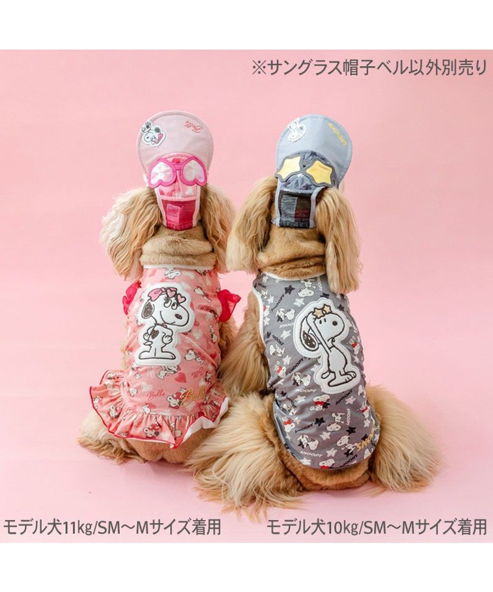 PET PARADISE スヌーピー サングラス帽子 《ベル》 ＳＭ～Ｍ/Ｌ 