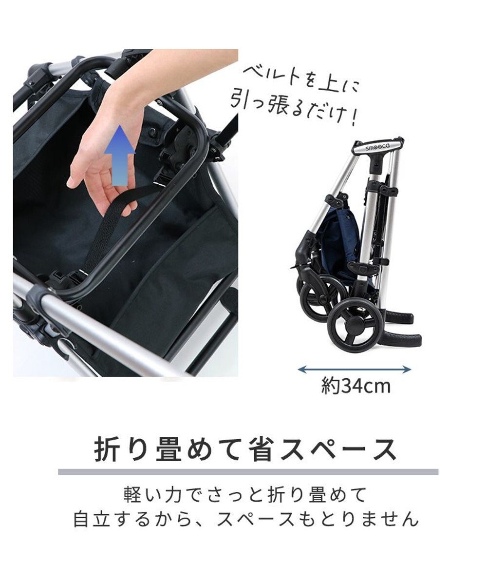 PET PARADISE smooca mini ペットカート《ブラック》 