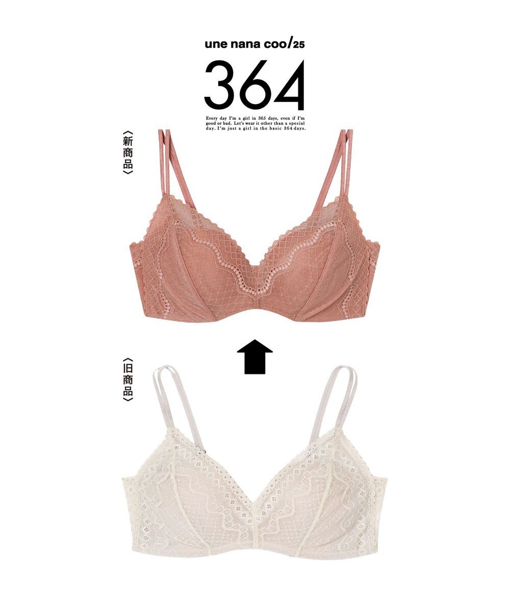une nana cool 【リニューアル】364ブラ レース ノンワイヤーブラ 