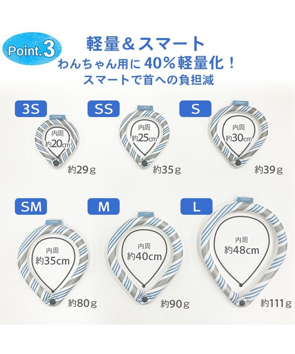 PET PARADISE クールリング 犬 クールネック ひんやり 28℃クールリング 【Ｓ】 リフレクター 水色 ベージュ  反射材付き 