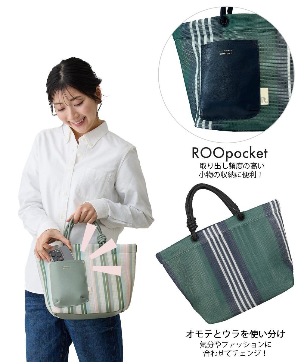 ROOTOTE 1084【手洗い可能】SC.デリ.ストライプ.ウエッファ-B 